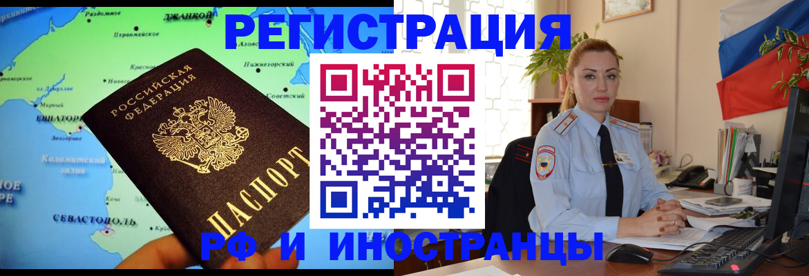 пропишу в квартире в Торжоке