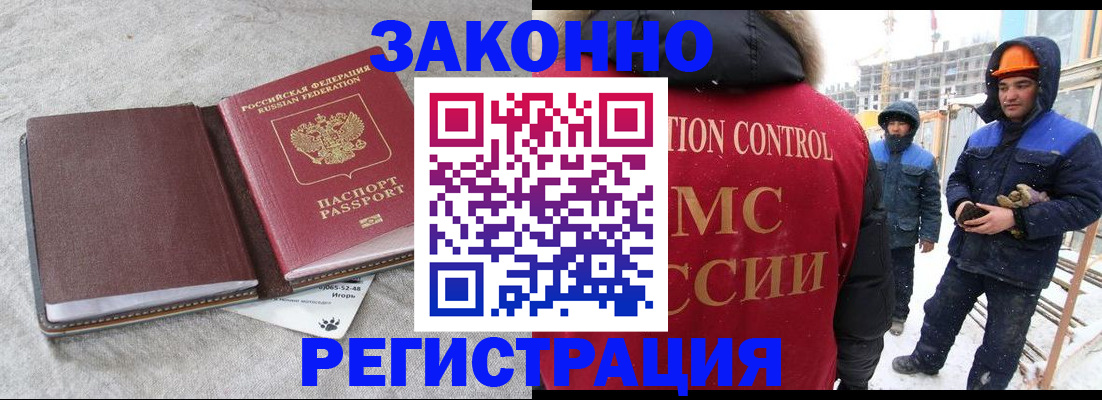 пропишу в квартире в Торжоке